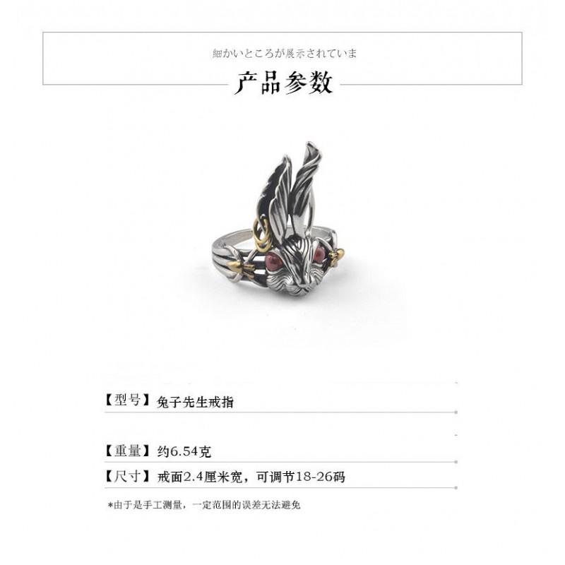 Adjustable Brass Rabbit Ring Men Women Vintage Creative Minimalist Statement Jewelry