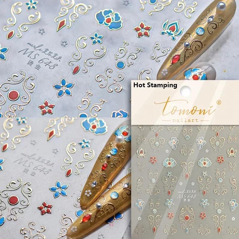5D Floral Pattern Totems Vintage Gold Lotus Auspicious Colored Cloud Nail Art Sticker Chinese Self Adhesive Manicure Decal