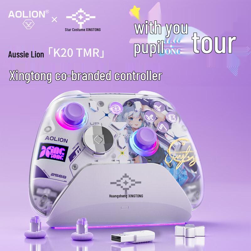 

Aolion K20 TMR Star Eye Multi-Platform Wireless Gaming Controller