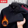 Hengyuanxiang Men's Thermal Wool-Blend Knit Polo Shirt