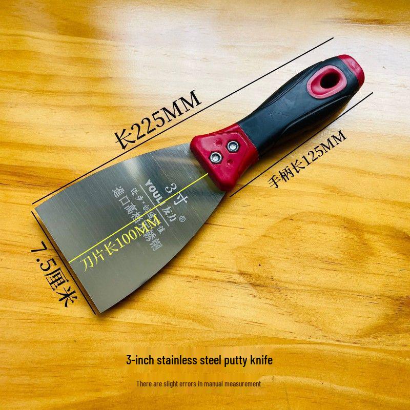 Thickened Stainless Steel Putty and Paint Scraper