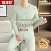 Hengyuanxiang Men's Thermal Underwear Set - Autumn/Winter Crew Neck