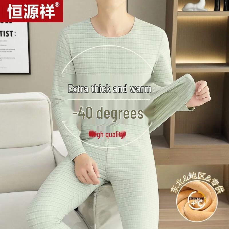 Hengyuanxiang Men's Thermal Underwear Set - Autumn/Winter Crew Neck