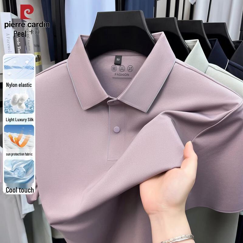 Pierre Cardin Men s Summer Contrast Collar Polo Shirt 3XL/190 лавандовый