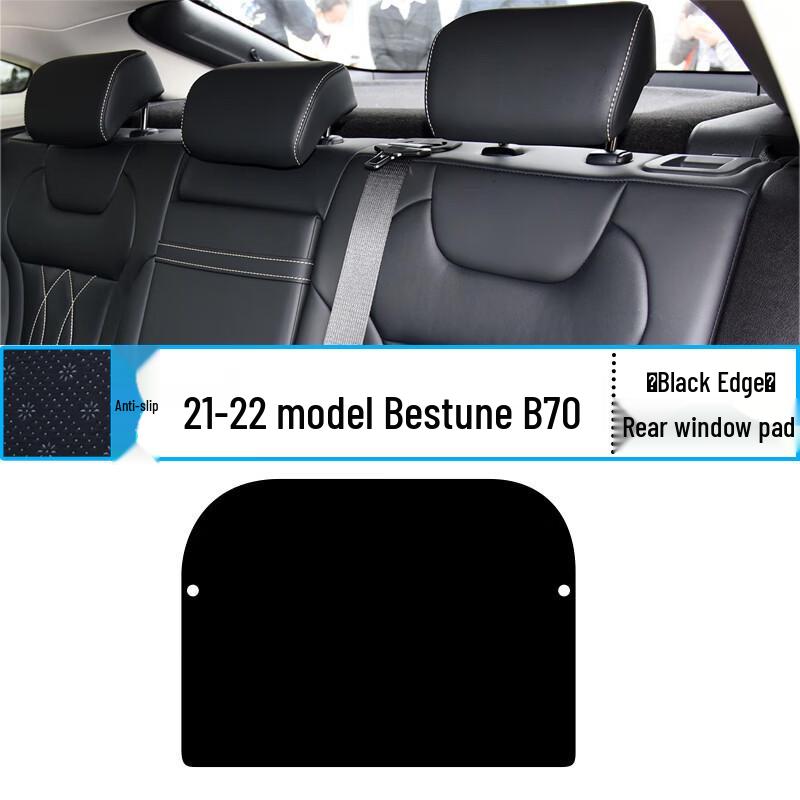 

Bestune B70 21 Model Central Control Dashboard Sunshade - Car Interior Sun Protection Decor