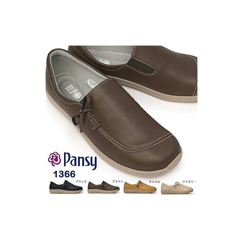 [Pansy] Women's Shoes 1366 Slip-on Wide Fit 4E Ribbon Antibacterial Lightweight Brown 23.0cm