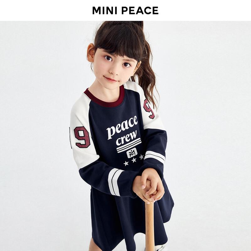 MiniPeace Kids F7FAD3201 Spring/Autumn Sweatshirt Dress 110