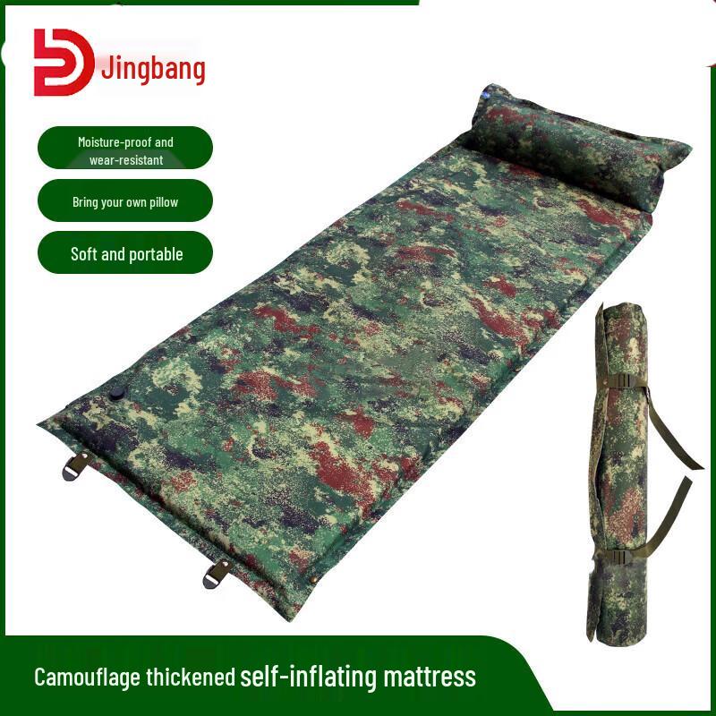 Jingbang Automatic Inflatable Camping Sleeping Pad