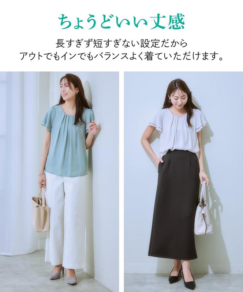 Nissen Plus Size Cut and Georgette Flare 5L Shirt/Blouse, [Lined Sew] Blouse, Greige,