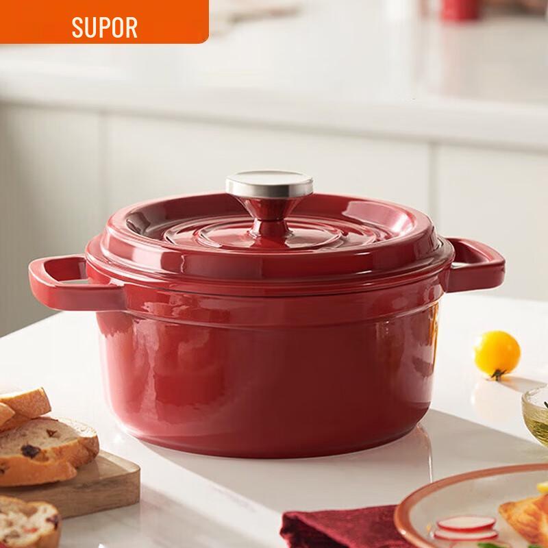 SUPOR 24cm Enamel Cast Iron Stew Pot