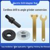 Cordless Drill Angle Grinder Conversion Kit: Polisher, Buffer, Cutting Rod Accessory Set.