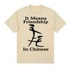 It Means Friendship In Chinese Funny Graphic T Shirt For Unisex 100 Cotton Novelty Streetwear Short Sleeve Black 2026 New