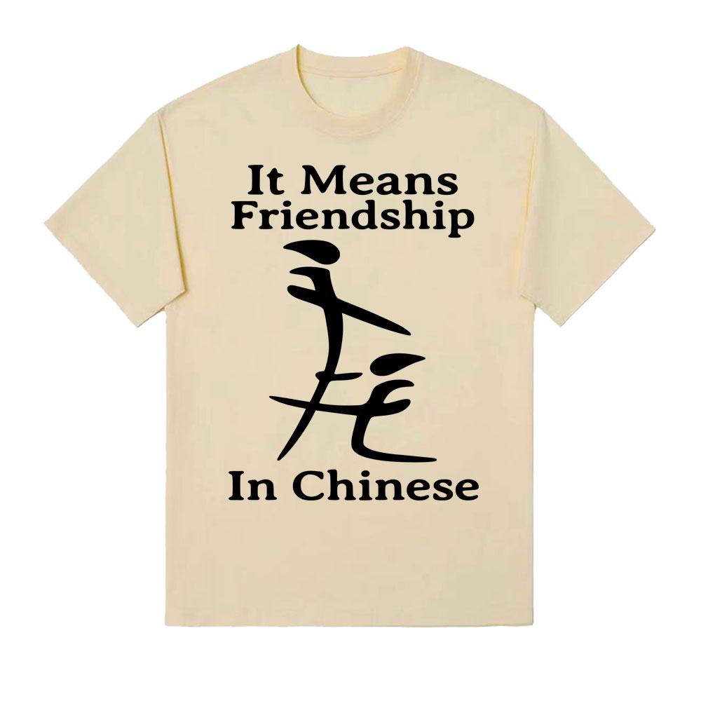 

It Means Friendship in China The Humorous Meme Tshirt 2026 Summer Luxurious Fashion Humorous Oversized Mens Casual Tshirt 4XL