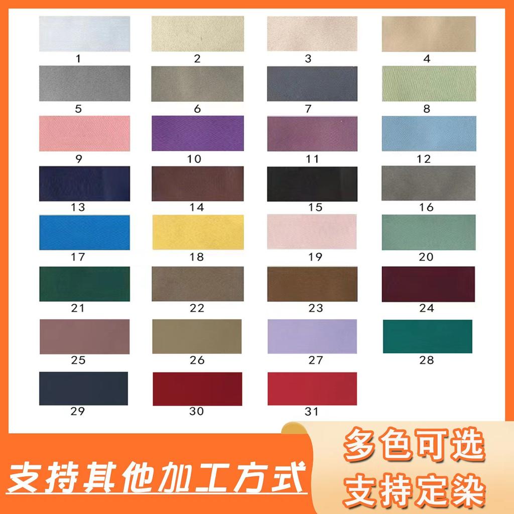 Shaoxing Curtains, Curtain Fabrics, Digital Flat Panels, Thickened Matte, Blackout And Heat Insulation, High-Precision Curtain Products