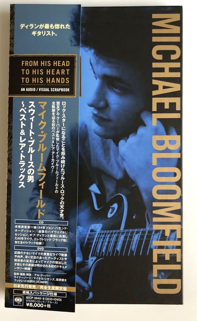 

[USED] Limited box Japanese edition 3CD/1DVD Mike Plume Field