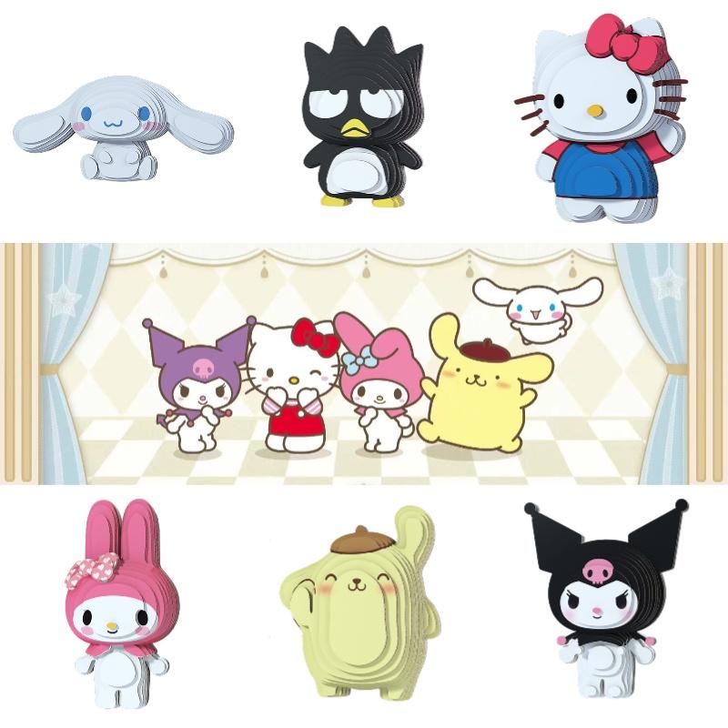 Cute Cartoon Sanrio 3d Paper Puzzle Toy For Children Wholesale