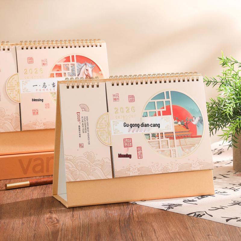 2026 Chinese Minimalist Art Calendar & Self-Discipline Planner - Enterprise Desk Ornament