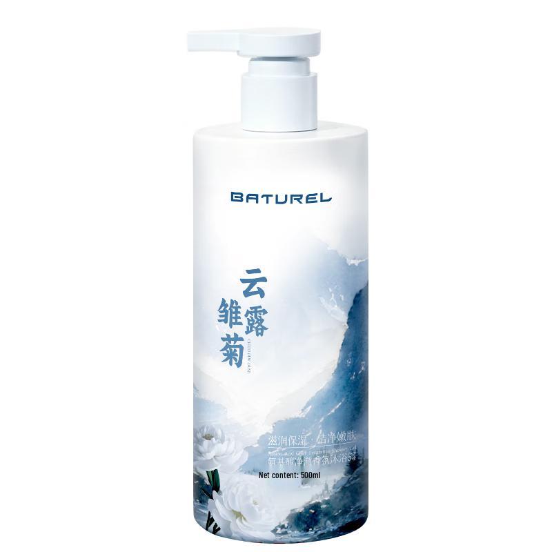 BATUREL Hair & Body Care Essentials