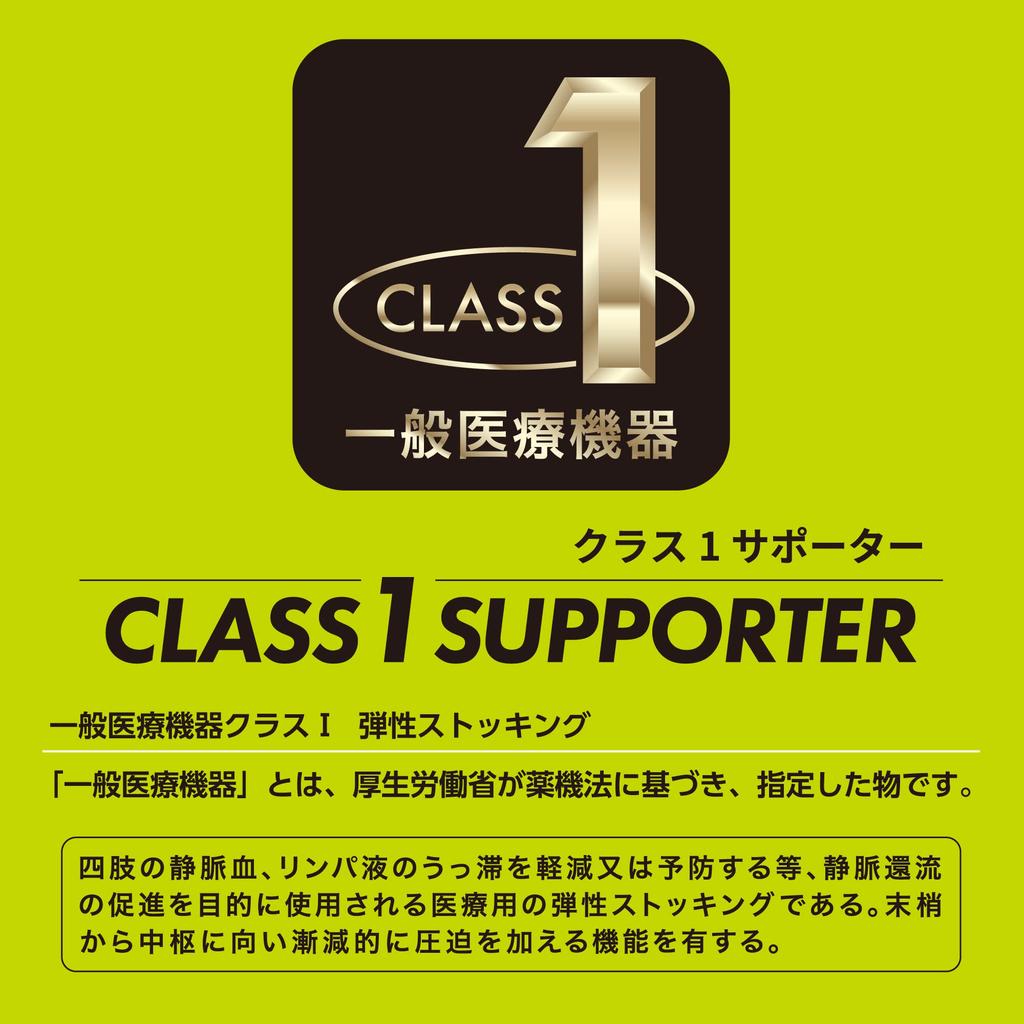 Mizuno Class 1 Knee Long Reduces Promotes Blood Antibacterial and UV C2JS8101 L Support, (1 Piece), Swelling, Circulation, Odor-Resistant,