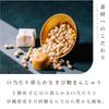 carrying bag Yamadaya Manju Assortment 18 Japanese perfect for or gifts for someone [No included] (3 types, pieces) - sweets, mid-year gifts,