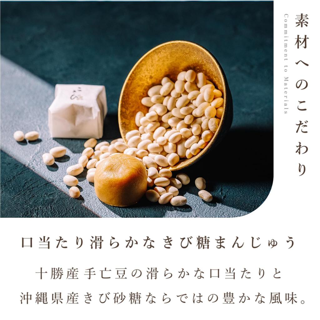 carrying bag Yamadaya Manju Assortment 18 Japanese perfect for or gifts for someone [No included] (3 types, pieces) - sweets, mid-year gifts,