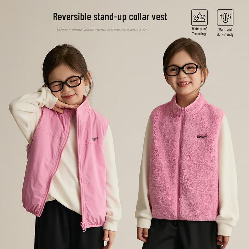 Kids Reversible Stand-Collar Warm Vest 130