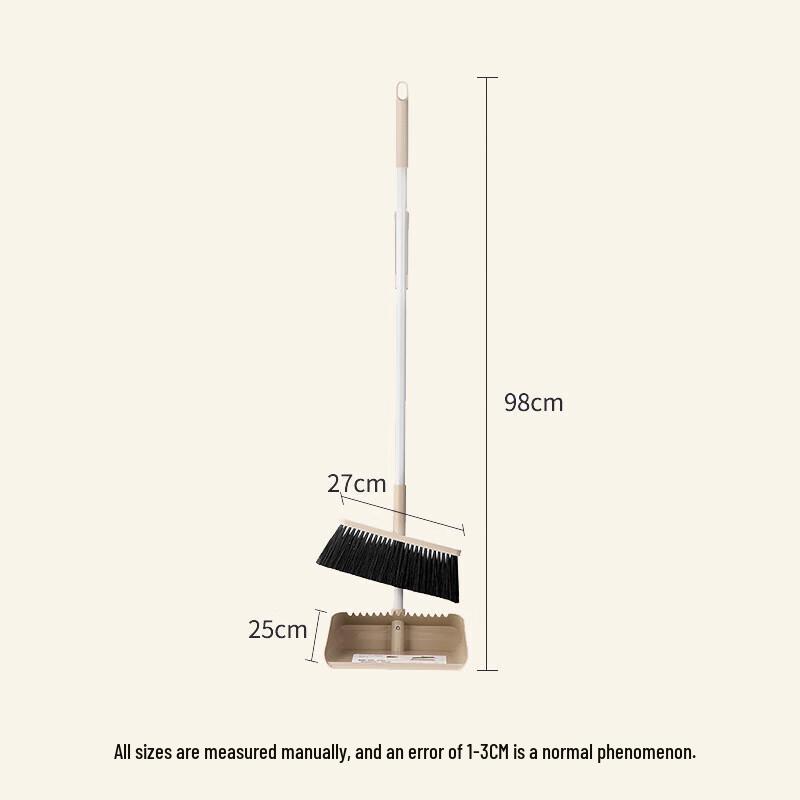 Gu Rui De Broom and Dustpan Set