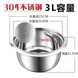 1pc Cooker Inner Pot Large Capacity Rice Cooker Stainless Steel Round Cake Baking Pot Rice Cooking 3L/2L