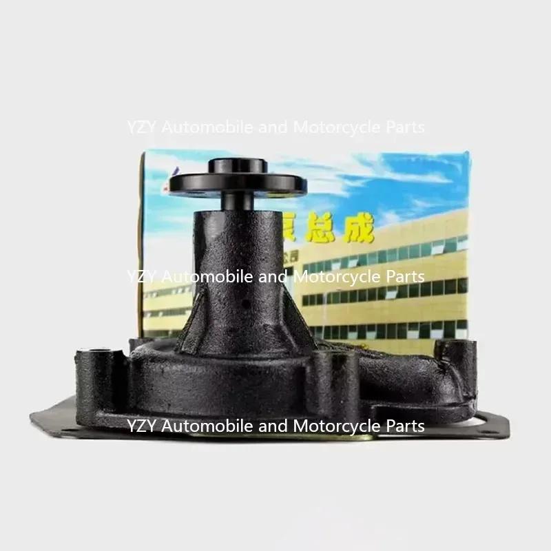 [Water Pump for Xinchang 490B] Forklift Water Tank Tube Fan Leaf Pulley Quanchai Xinchai Engine Accessories