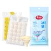 Meiliya 24-Grid Disposable Ice Cube Bags