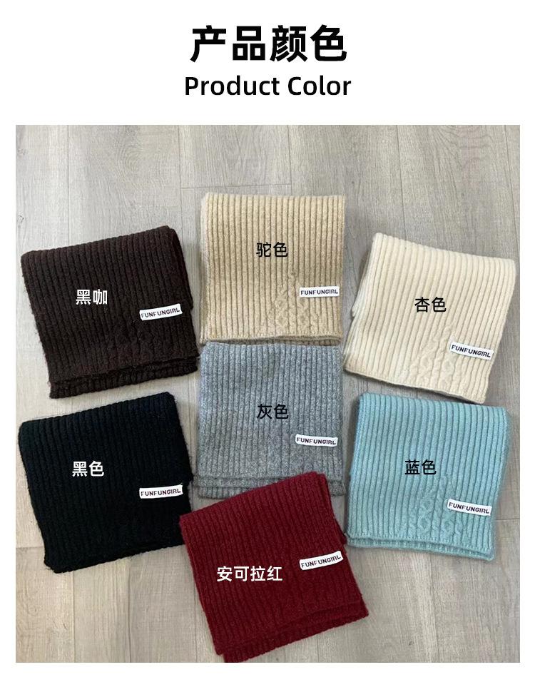 Spring and Autumn New Classic Solid Color Warm Knitted Wool Scarf Light Luxury Premium Versatile Striped Solid Color Scarf Scarf