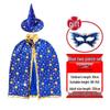 Halloween Performance Costume Cape for Kids and Adults - Witch Clothing for Men and Women.