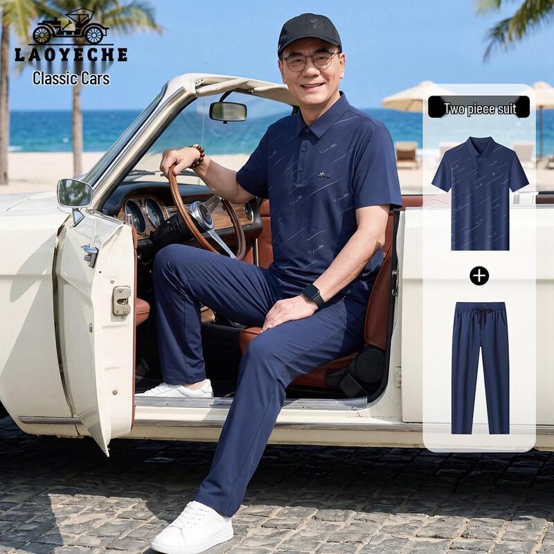 

LAOYECHE Men s Printed Short-Sleeve Polo Shirt & Casual Suit Set 180