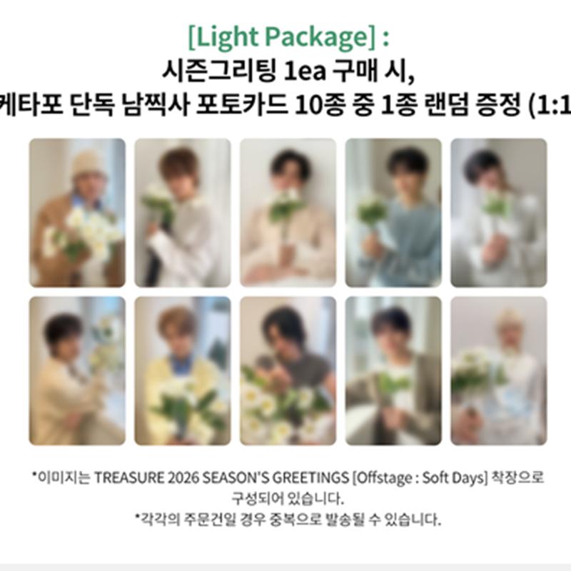 [Pre-order] TREASURE 2026 SEASON'S GREETINGS [Offstage : Soft Days] Light Package  (Online Benefit)