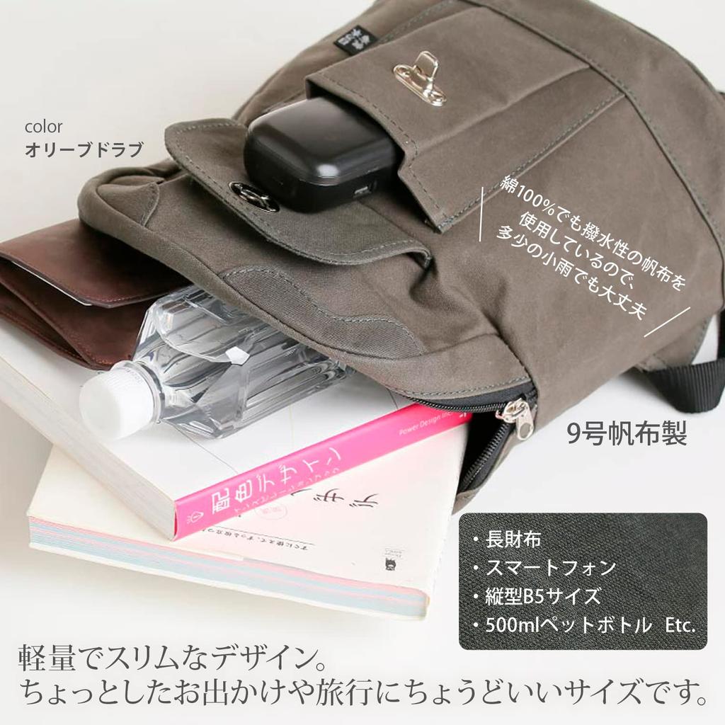 Hinomoto Canvas Mini Backpack Size Water Repellent Made In Handmade Canvas Bag That Can Be Enjoyed Over Time Compact Canvas Backpack Moss Green (B5 /