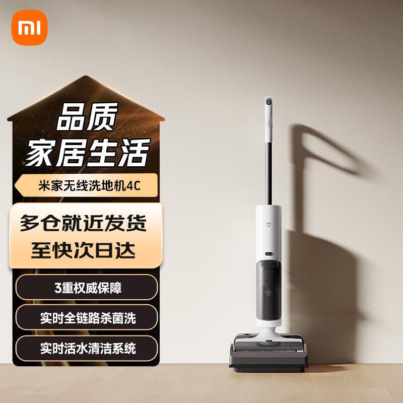 Xiaomi Wireless Floor Washer 4C CN plug (adapter included)