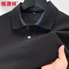 Hengyuanxiang Herren 40S Langstapel-Baumwolle Langarm-Polo-T-Shirt