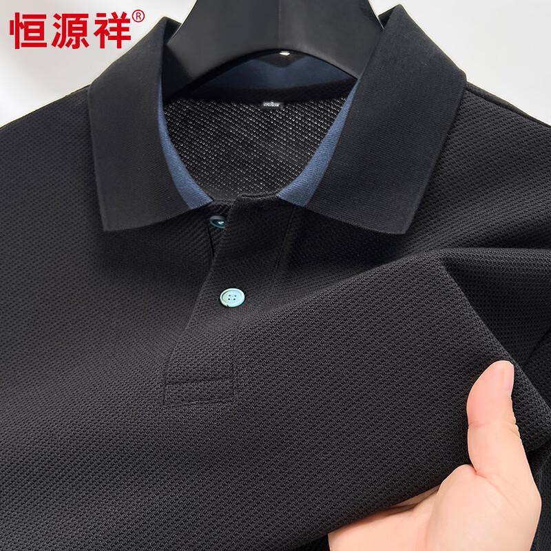 Hengyuanxiang Herren 40S Langstapel-Baumwolle Langarm-Polo-T-Shirt