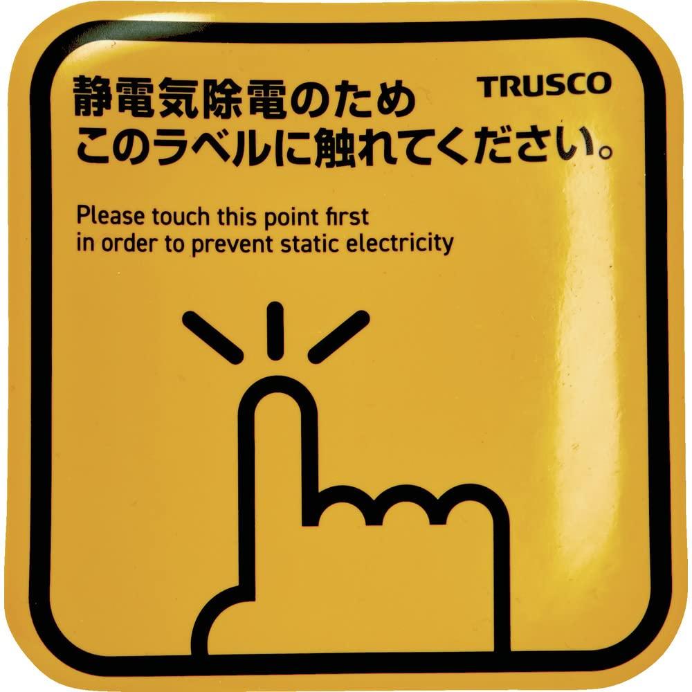 

TRUSCO Spark Guard 100x100mm of Magnet, Square, (Pack 2) TSGM-K100DS