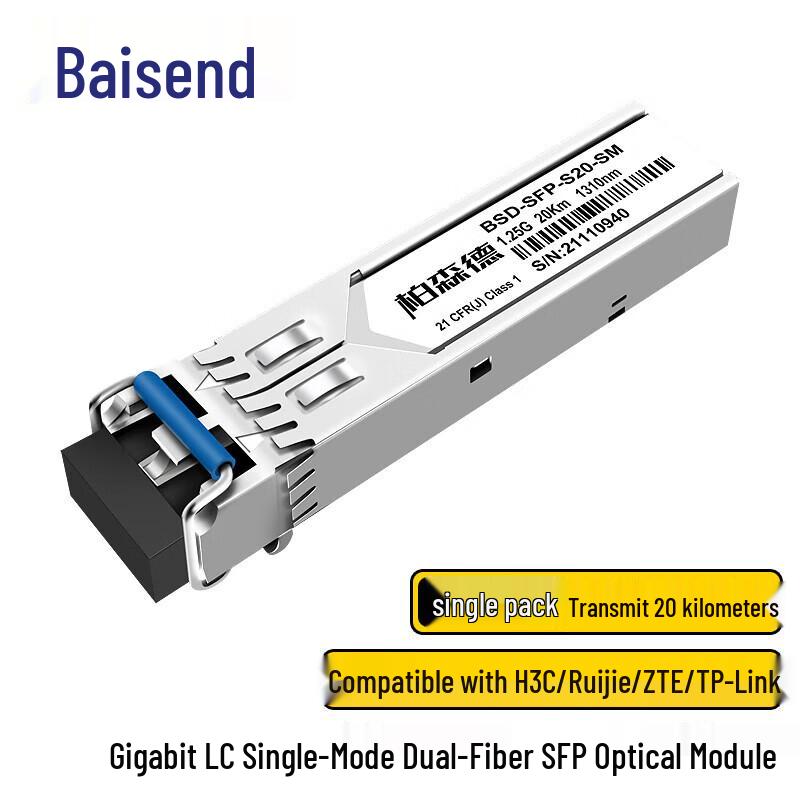 BOSEND 1.25G SFP Single-Mode Dual-Fiber Optical Module