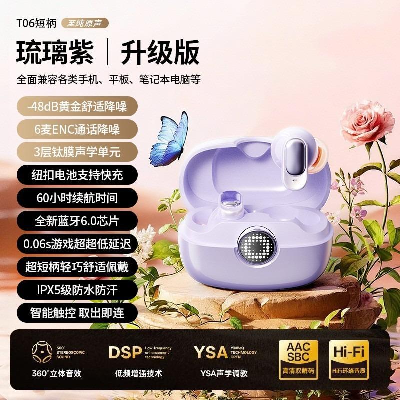 New F9-5C Bluetooth Headset M10 YD03 M90 Bluetooth Headset TWS Wireless Headset In-ear Private Mold
