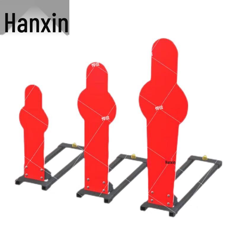 

Hanxin Tactical Shooting Training Equipment
