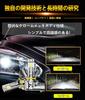 plated WENLE Super Stealth compatible LED headlight bulb New vehicle inspection compliant Smaller than halogen 7 times brighter 18000LM 60W White