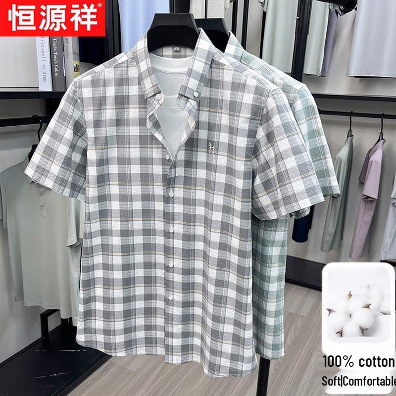Hengyuanxiang Men s Cotton Plaid Short Sleeve Shirt 56/3XL