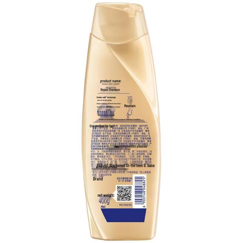 Rejoice Anti-Dandruff Moisturizing Repair Shampoo