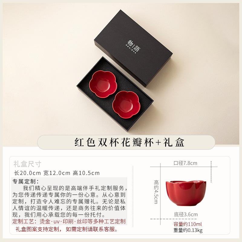 Ceramic tea can, small with master cup, complete set of high-end gifts, business gifts, souvenirs, birthday gifts, gift boxes.