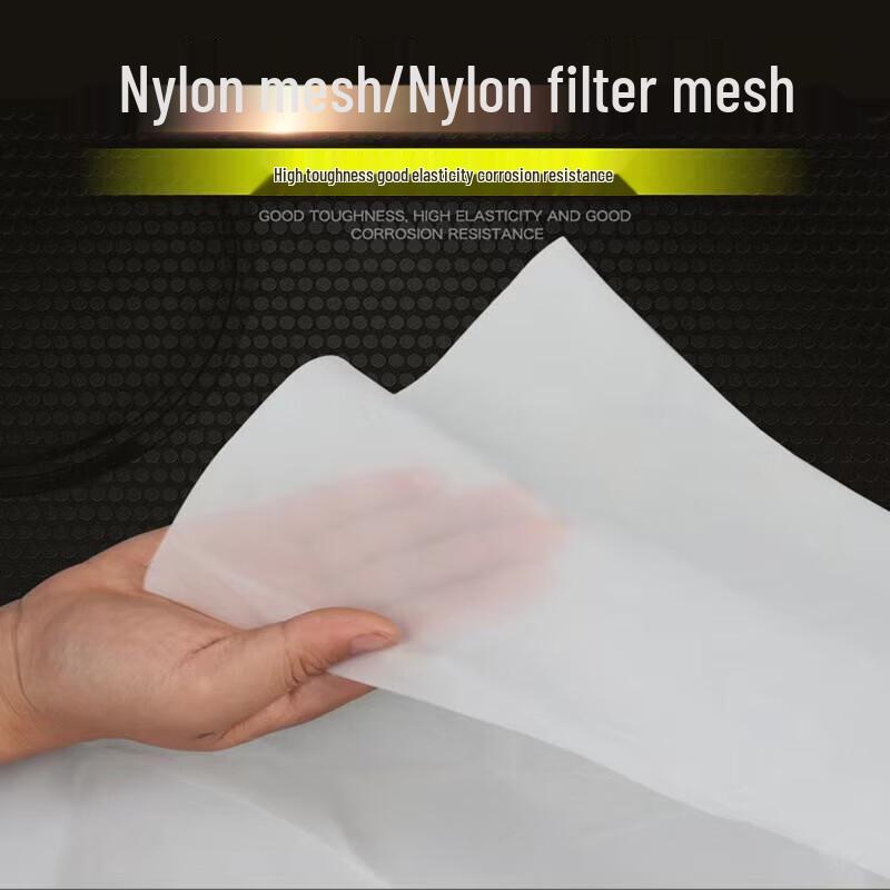 

Huabeisen Nylon Mesh Filter Fabric