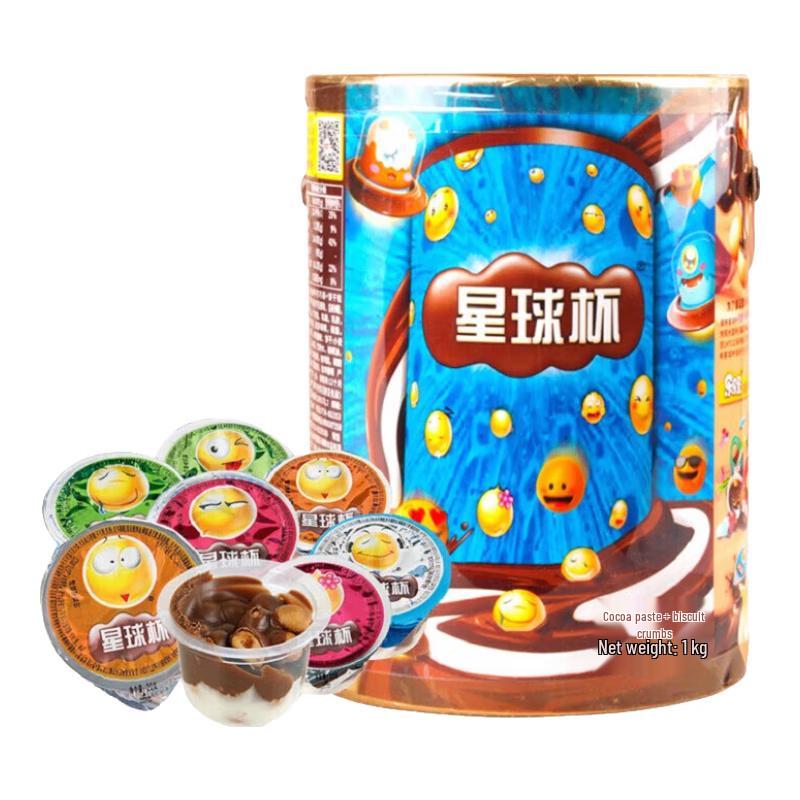 Planet Cup Chocolate Biscuit Snack Bucket
