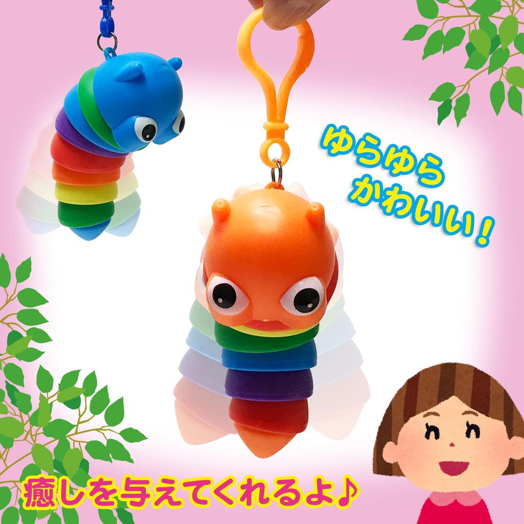 Tasche Süßes Fidget Toy von [LamPlanning] "Wackelnde Raupe" Schlüsselanhänger, Anhänger, Maskottchen, Regenbogen, Bunt, Klappernd, (Satz 3)