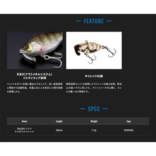 Jackall TN 38 Trigon Black Sea Bream Special